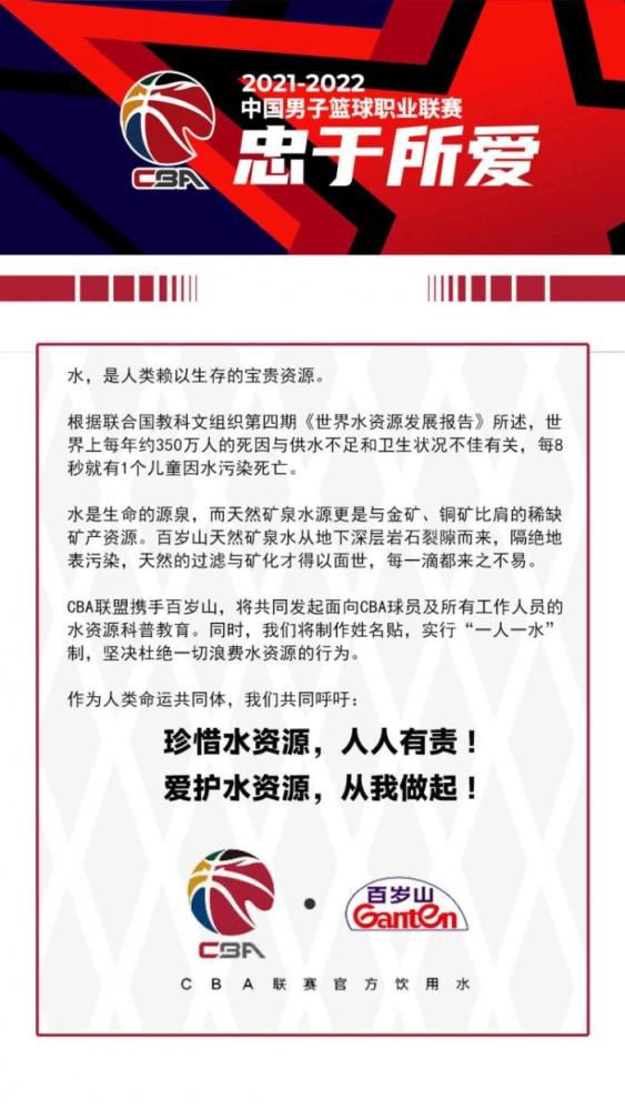 “球场设计有7万个座位，旨在为球迷们提供最佳的舒适度和激动人心的身临其境体验，有助于城市的发展，并且和米兰市中心交通轻松接轨，和现有的基础设施融为一体。